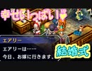 【実況】入り込みすぎる男が空の軌跡SCの物語を全力で楽しむ part181