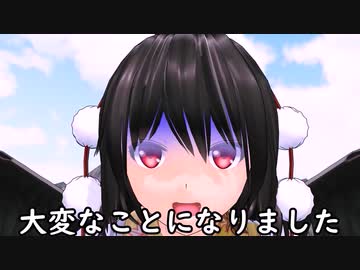 【東方MMD/MMD紙芝居】さくりふぁいず