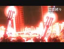 【地球防衛軍4.1】欲望むき出し理性縛り【完全版】D29