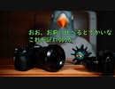 x-pro2ユーザーから見たGFX100S【妖怪大解像計画】