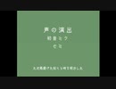 【第12回プロセカNEXT応募楽曲】○○だけ feat.初音ミク - 友波
