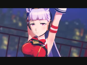 【ゴールドシップ】[A]ddiction 【ウマ娘MMD】