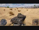 【War Thunder】 ゆっくりWT生存記 part1 ｜ 74式戦車