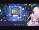 【遊戯王MD】サイバース村のゆかり コードトーカー2【A.I.voice,Cevio実況】