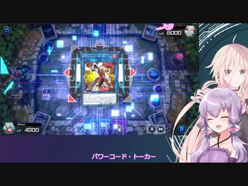【遊戯王MD】サイバース村のゆかり コードトーカー2【A.I.voice,Cevio実況】