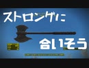 【フォールアウト４】グロッグナックの斧【ユニーク武器】