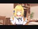 【実況】不登校美少女とのドタバタラブコメ　Part4