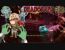 【DEADCRAFT】愛しのデュナ様13