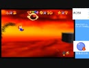 【スーパーマリオ64】対決！どんけつバトル！【part11】