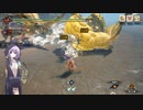 【結月凛 実況】騎士と共に猛る焔　05 【Monster Hunter Rise: Sunbreak】
