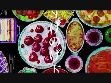 げのげ  歌ってみた【リトハ】