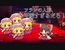 おまけが可愛すぎて毎回本編になる件【ダンカグ】