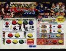 [実況]「SENGOKU 3=戦国伝承2001（NG）」ネオジオミニよりプレイ！
