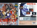 [実況]「サイバーリップ（NG）」PDB5Sより初見プレイ！