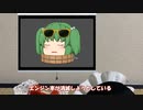 【ゆっくま解説】PROLOGUE２：くまでも車は運転できますか？指令の中身とは…