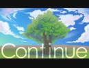 【セルフカバー】Continue feat. 初音ミク