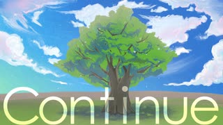 【セルフカバー】Continue feat. 初音ミク