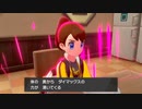 ２０年くらいポケモンやってなかったおっさんが剣盾やる０８４