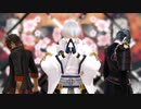 【MMD刀剣乱舞】GURU（伊達組）