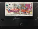 [実況]「ドラゴンクエスト（MSX）」RZP3 128GBより初見プレイ！（ラストシーンも挑む！）