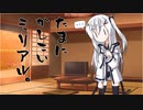 隣人のアリアルさんとミリアルさん　465『遺伝子操作』