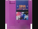 [実況]「1944（NES）」FC POCKETより初見プレイ！