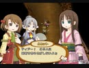 【偽実況】無骨な奴らはアイテム屋さん！【9品目】