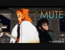 【鬼滅のMMD】MUTE【煉獄杏寿郎・時透無一郎】