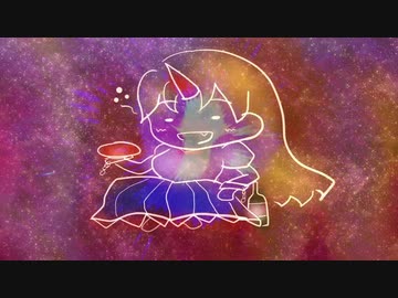 【東方アレンジ】HandsUpで行くさかづき大江山