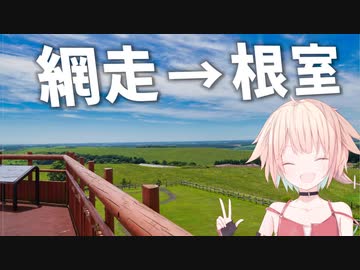 気まぐれツーリング日記　2021北海道　３日目