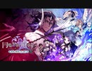 【誰ガ為のアルケミスト】 円環の世界に、竜は啼ク　第3章（後編）7話