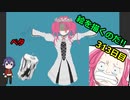 絵を描くのだ【313日目】