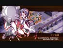 【城プロRE】真・武神降臨！蒲生氏郷 2/3戦功 槌のみ5人 再配置無し