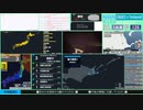 【緊急地震速報（予報）】北海道東方沖　最大震度3