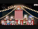 たぬき盆踊りver1.1