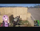 ゆかりが往く！PUBG#13.1