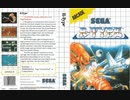 [実況]「R-TYPE（SMS）」レトロフリークで初見プレイ！