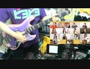 ビタミーンズ（BEYOOOOONDS）のビタミンMEに合わせてベースを弾いてみた