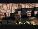 【SHADY PART OF ME】かげようじょ part5【初見実況】