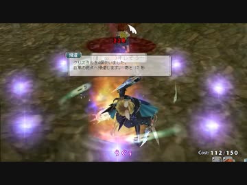 ゆかりさんの戦争日記１３ページ目