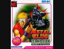 [実況]「メタルスラッグ1st MISSION（NGP）」RZP3 128GBより初見プレイ！