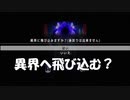 #9【マッドファーザーリメイク版】異界に行くなんて意外な初見プレイ-Mad Father-
