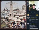 2022年8月7日　人間と機械の融合はナノテクノロジーを通してエヴァみたいな細胞系の改造　Internet of nanoscience Things　から　という放送の録画です。