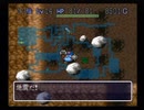 【初見実況】よわよわ商人を見守る会_06【トルネコの大冒険】