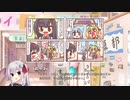 【常磐√】＃58[祝！続編凸]ハミダシクリエイティブを実況プレイ　付き合いスタートォォォォオオオ！！