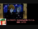 ミリシタ譜面攻略＆実況【Everlasting】