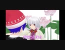 【東方MMD】お仕事とドレサグ