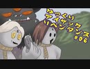 [ゆっくり実況]汚染キーパー＝KBS ゆっくりアイザックリペンタンス#06[the binding of isaac repentance]
