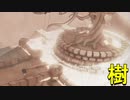 【SHADY PART OF ME】かげようじょ part6【初見実況】