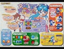 [実況]「SUPER GEM FIGHTER=ポケットファイター（AC）」RS-07よりプレイ！